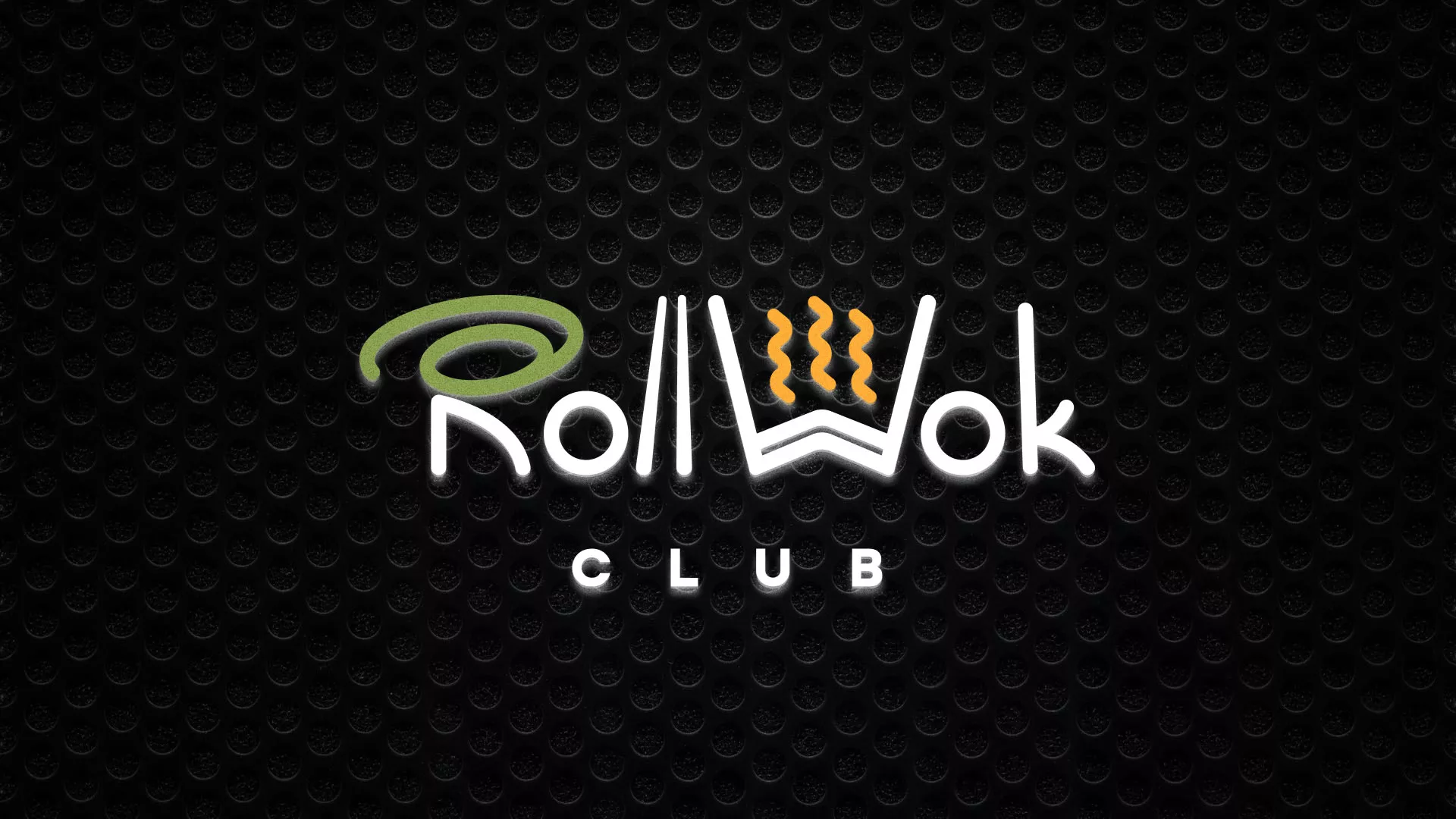 Брендирование торговых точек суши-бара «Roll Wok Club» в Иланском